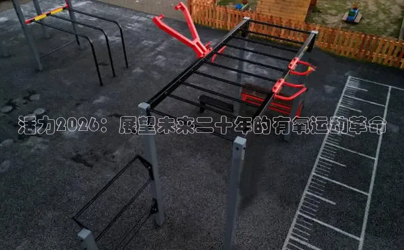 谈球吧中国体育官网入口