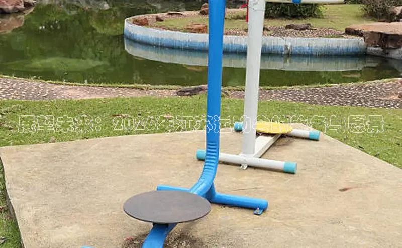 谈球吧