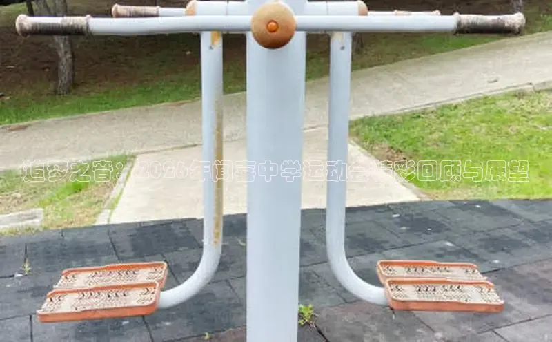谈球吧体育官网