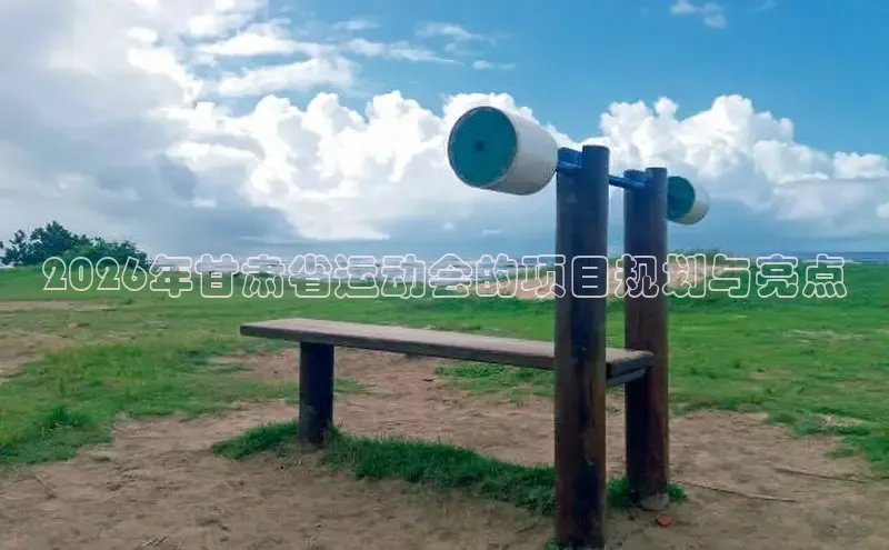 谈球吧app